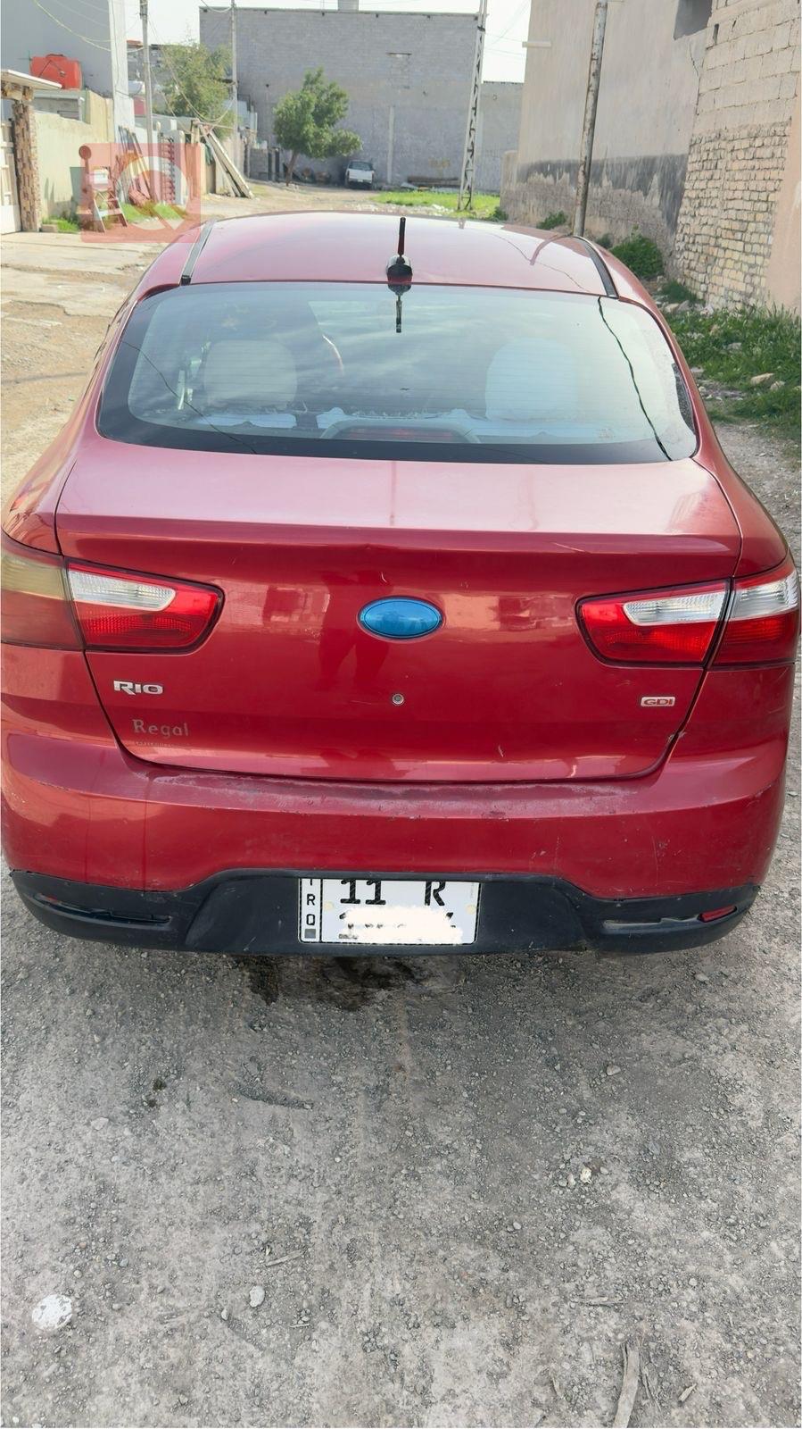 کیا ریۆ